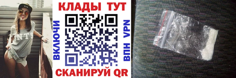 Купить наркотик аптеки Борисоглебск МЕГА зеркало  APVP  Псилоцибиновые грибы  Гашиш  Бошки Шишки 