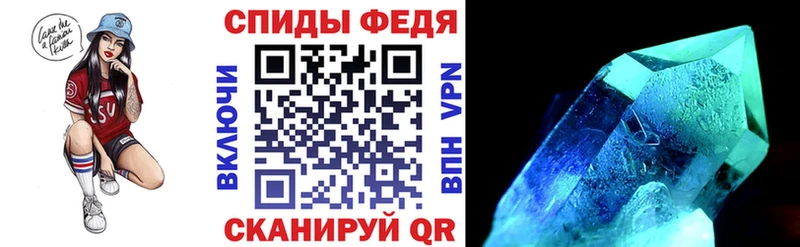 Amphetamine 97%  хочу   Борисоглебск 