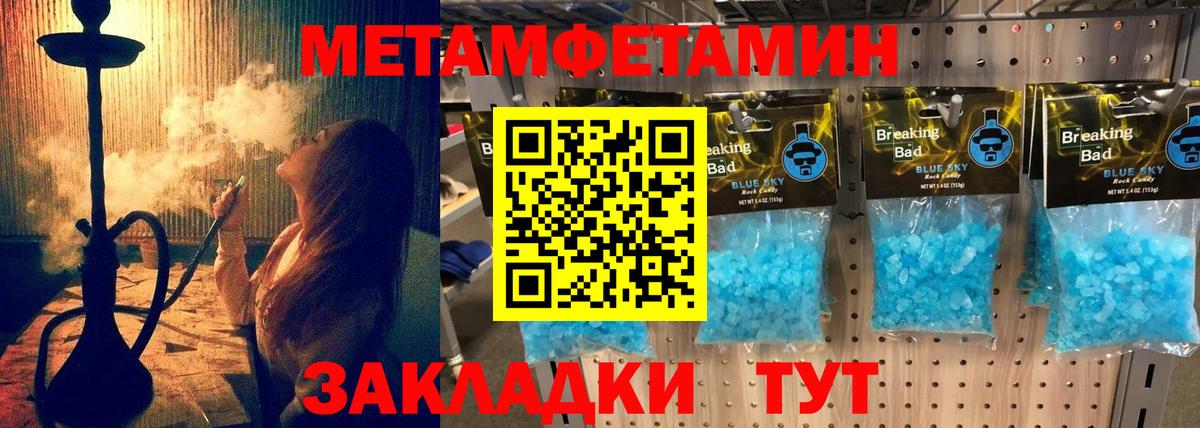 АМФЕТАМИН VHQ  Вход с VPN  АМФ  Борисоглебск  АМФ 