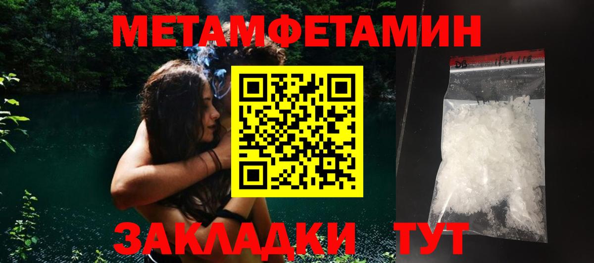 Amphetamine 97% Борисоглебск