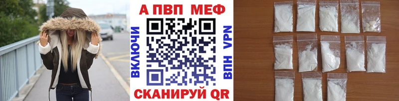 А ПВП мука мега маркетплейс Борисоглебск
