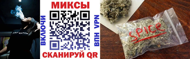Бутират BDO  Борисоглебск 