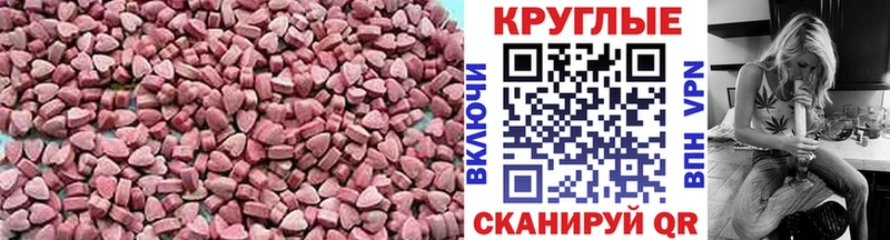 ЭКСТАЗИ бентли  Борисоглебск 