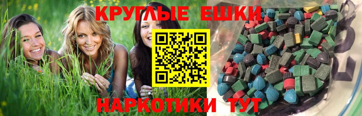 Ecstasy 99%  Ecstasy  Борисоглебск  ЭКСТАЗИ 280 MDMA 