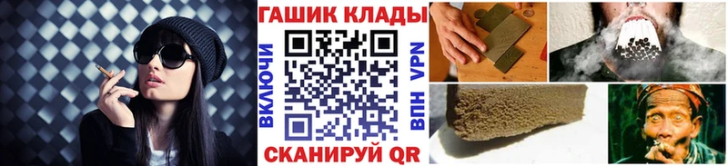 OMG ССЫЛКА  хочу   Борисоглебск  Гашиш индика сатива 