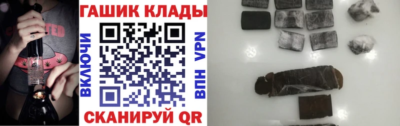 ГАШИШ ice o lator Борисоглебск