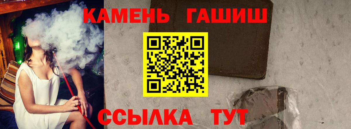 ГАШИШ индика сатива  ГАШ  Борисоглебск 