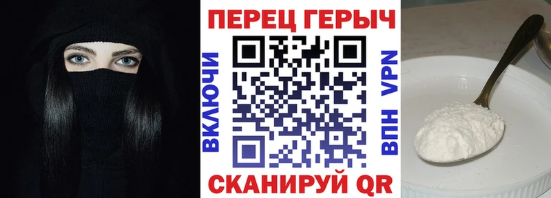 ГЕРОИН Heroin Борисоглебск