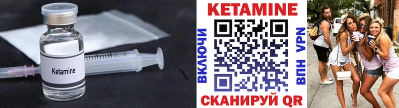 MEGA ССЫЛКА  как найти закладки  Борисоглебск  Кетамин ketamine 