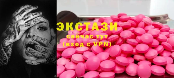 наркотики Нея