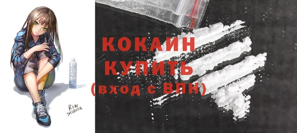 кокаин VHQ Нефтекумск