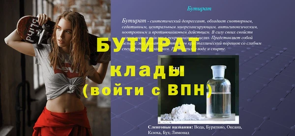 mdma Новозыбков
