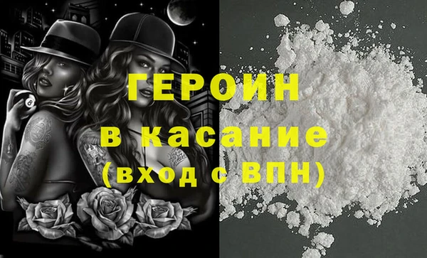 наркотики Нея