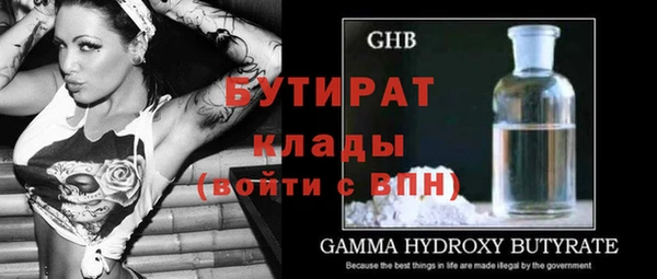 mdma Новозыбков