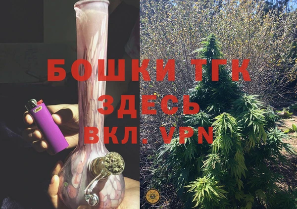 альфа пвп Нефтегорск
