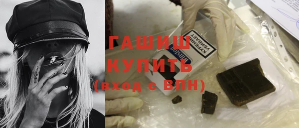 mdma Новокубанск