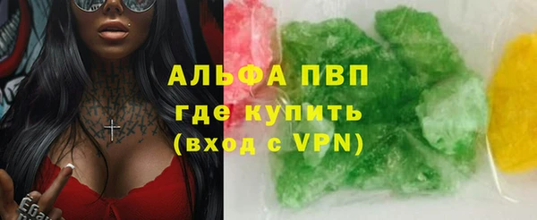 кокаин VHQ Нефтекумск