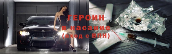 дистиллят марихуана Новодвинск