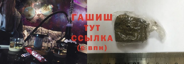 альфа пвп Нефтегорск