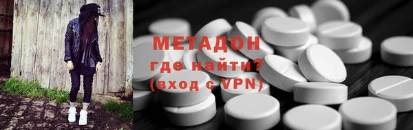 mdma Новокубанск