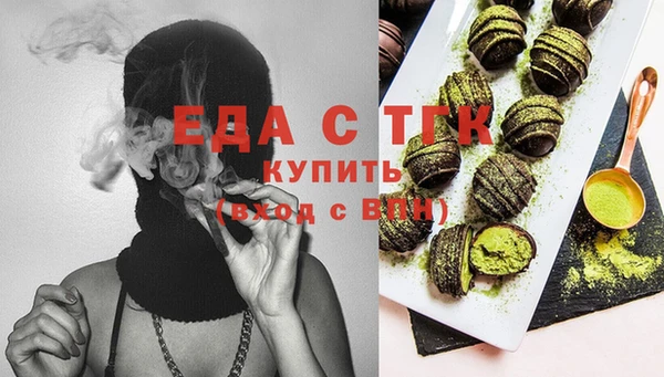дистиллят марихуана Новодвинск