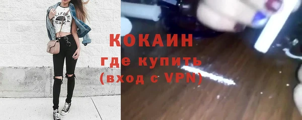 mdma Новозыбков