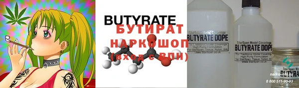 альфа пвп Нефтегорск