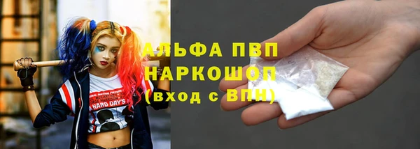 кокаин VHQ Нефтекумск