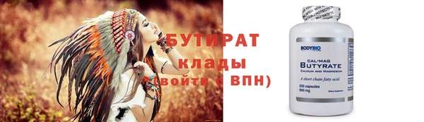 mdma Новозыбков