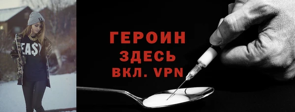 mdma Новокубанск