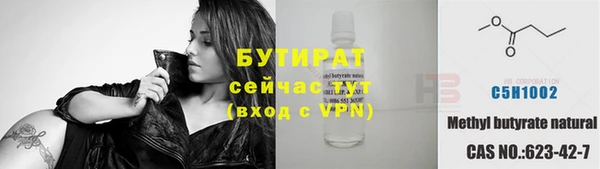 mdma Новозыбков
