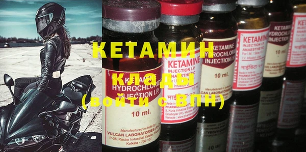 mdma Новозыбков