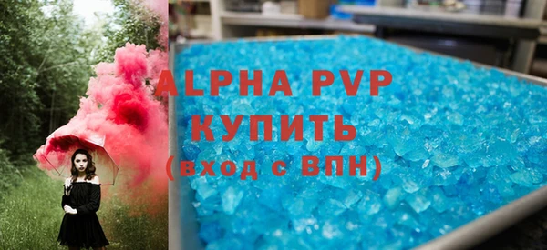дистиллят марихуана Новодвинск