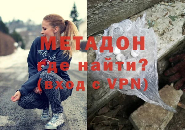 mdma Новокубанск