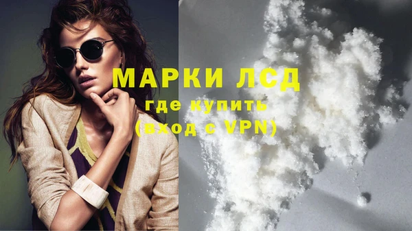 кокаин VHQ Нефтекумск
