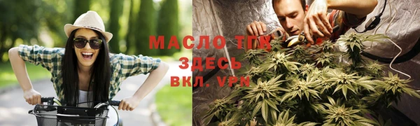 дистиллят марихуана Новодвинск