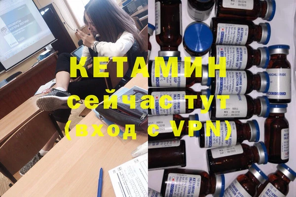 mdma Новозыбков