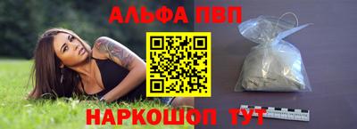 метамфетамин Берёзовский