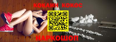 метамфетамин Бийск