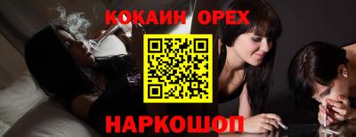 метамфетамин Бийск