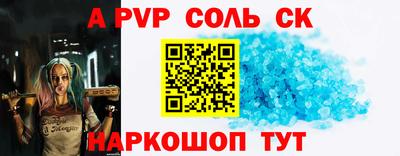 гашиш Берёзовский