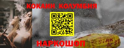 гашиш Берёзовский