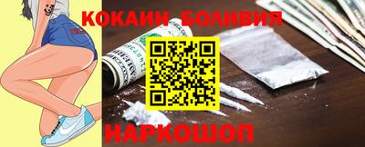 метамфетамин Бийск