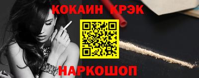 метамфетамин Бийск