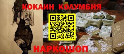 стафф Бийск