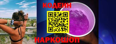 метамфетамин Бийск