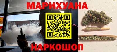 гашиш Берёзовский