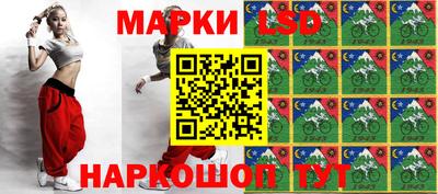 стафф Бийск