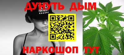 гашиш Берёзовский