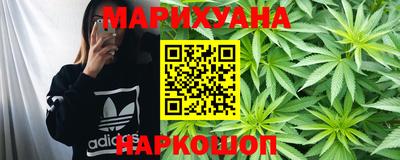 метамфетамин Бийск
